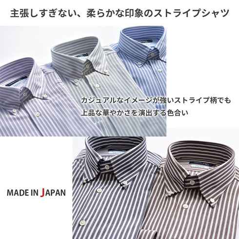 【日本製】ワイシャツ メンズ 長袖 ビジネス カジュアル イージーケア ノーアイロン ストライプ ボタンダウン ブラウン(SNKN24-080-br)